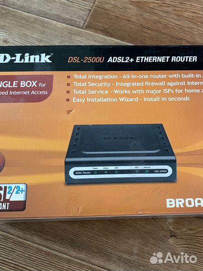 Маршрутизатор