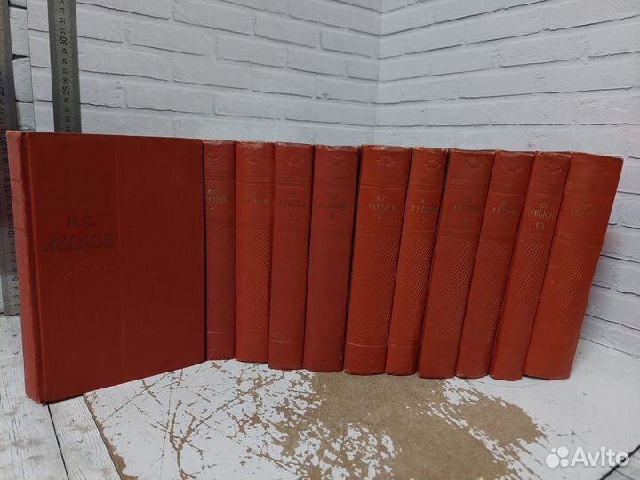 Лесков Н. С. Собрание сочинений в 11 томах. 1956 г