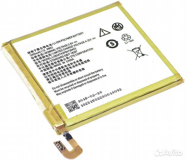 Аккумулятор для ZTE Blade V2 Lite, Q509T