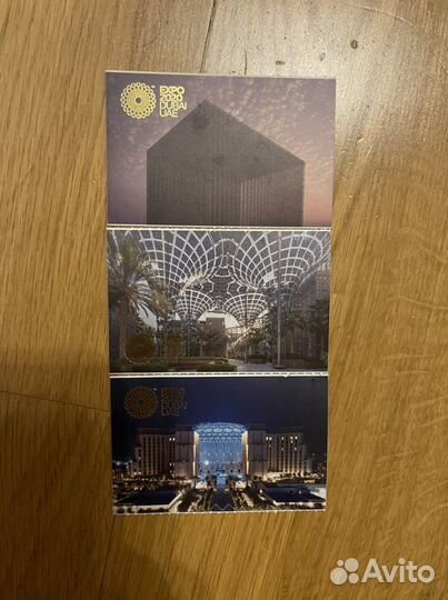 Билет expo2020 Dubai