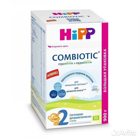 Смесь hipp Combiotic 900 гр