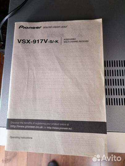 Ресивер pioneer vsx 917V