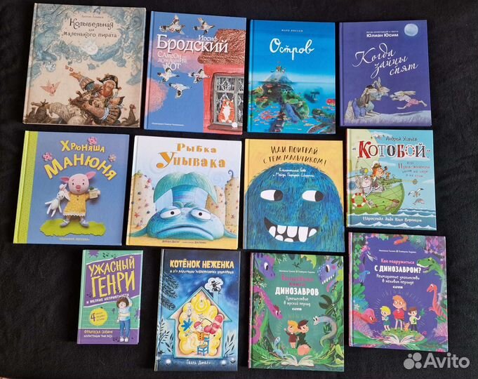Детские книги 7