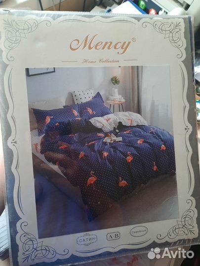 Постельное белье семейное