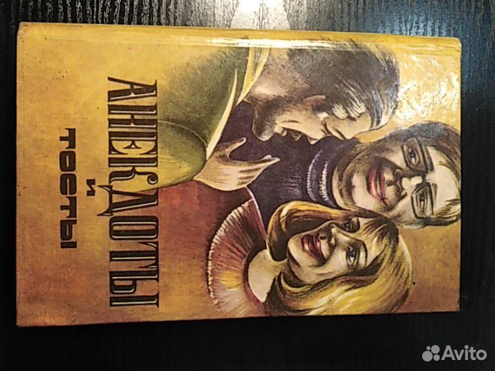 Сабанеев. Собаки охотничьи легавые