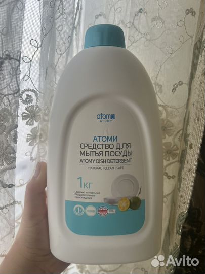 Эко средство для мытья посуды