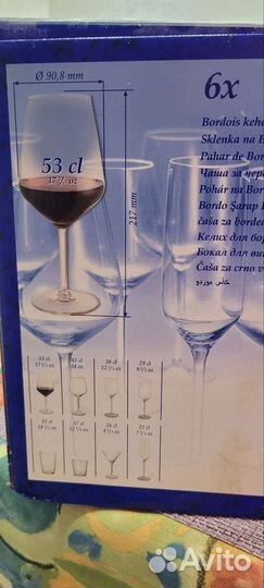 Бокалы для вина новые