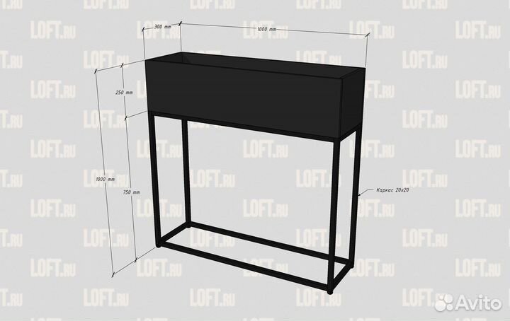 Кашпо Амелия 3