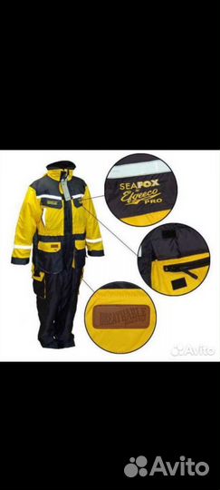 Зимний костюм поплавок