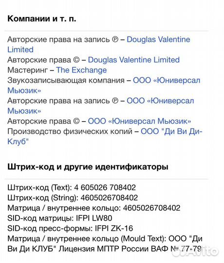 Sophie Ellis-Bextor - Make A Scene CD Rus