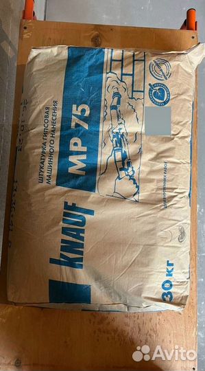 Knauf MP 75 гипсовая штукатурка Кнауф мп75 30 кг