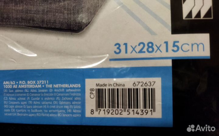 Новый кофр (коробка) для вещей