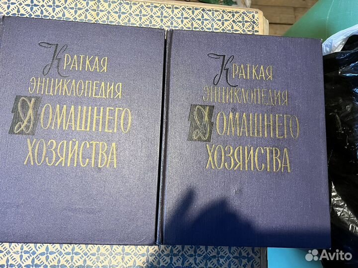 Энциклопедия домашнего хозяйсва