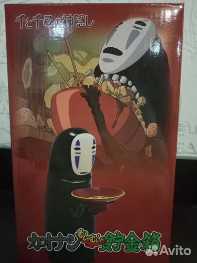 Копилка из мультфильма 