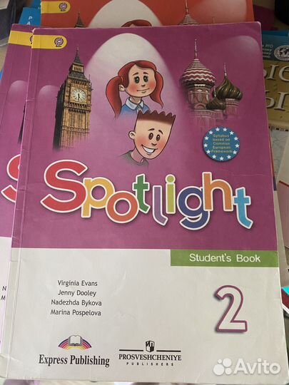 Учебник по английскому языку 2, 3, 4 класс