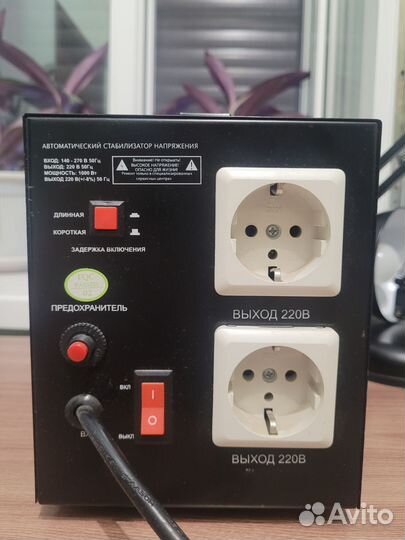 Стабилизатор напряжения