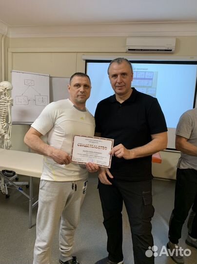 Массажист Кинезиолог