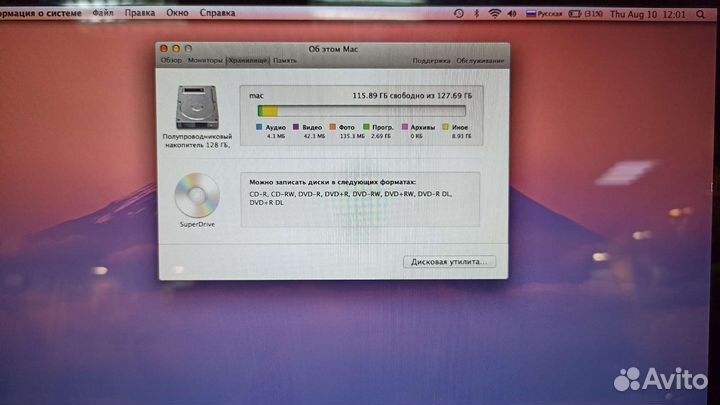 Apple MacBook Pro 13 2011