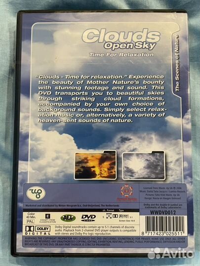 Нидерланды Relax DVD Облака открывают небо новый