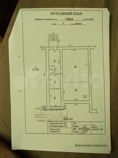 Свободного назначения, 104.4 м²