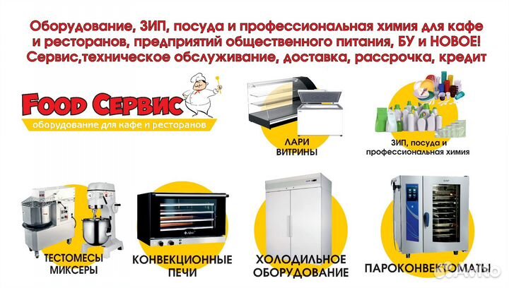 Аппарат для попкорна Foodatlas JTP6B Eco