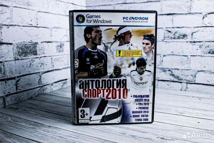 Игры для пк Антология Спорт 2010