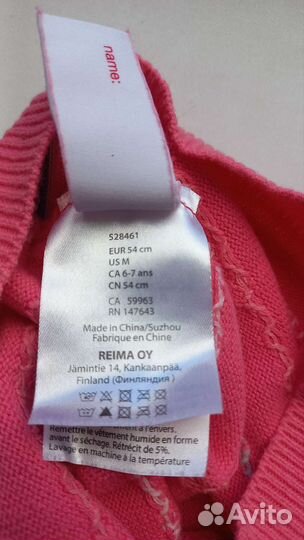 Шапка для девочки reima