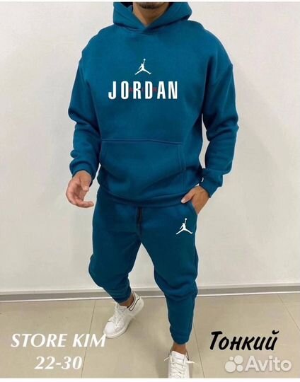 Спортивный костюм мужской Jordan легкий