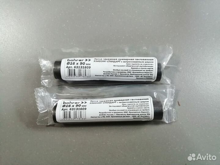 Петля гаражная «классик-стандарт» ф16 х 90 мм