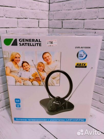 Антенны комнатные и уличные Астрахань