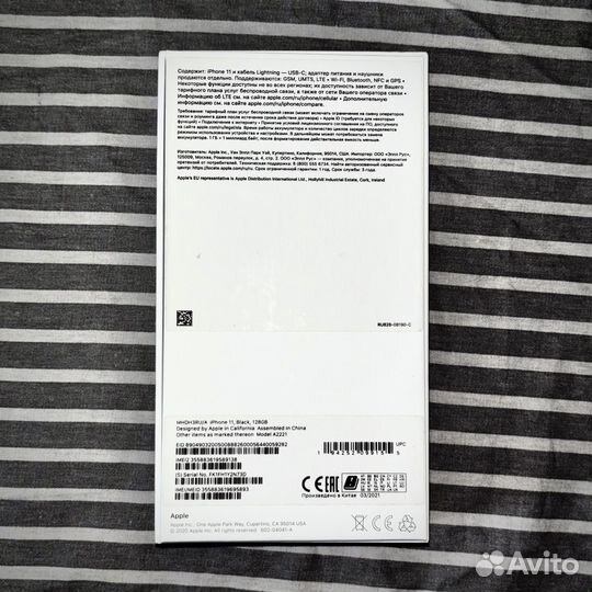 iPhone 11, 128 ГБ