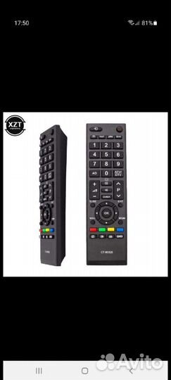 Пульты д/у новые