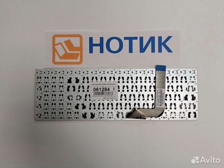 Клавиатура для ноутбука Asus X542 A542 K542