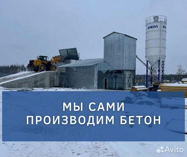 Доставка пескобетона