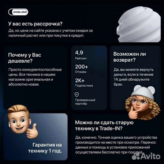 Samsung Galaxy S23, 8/256 ГБ