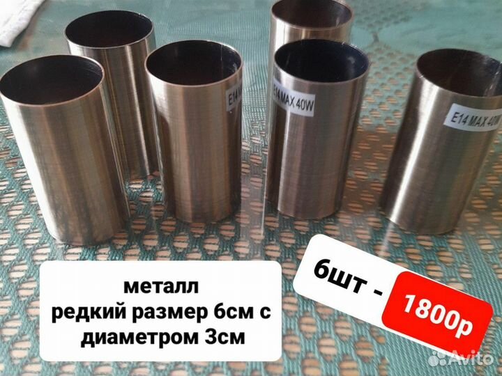 Гильзы на патрон