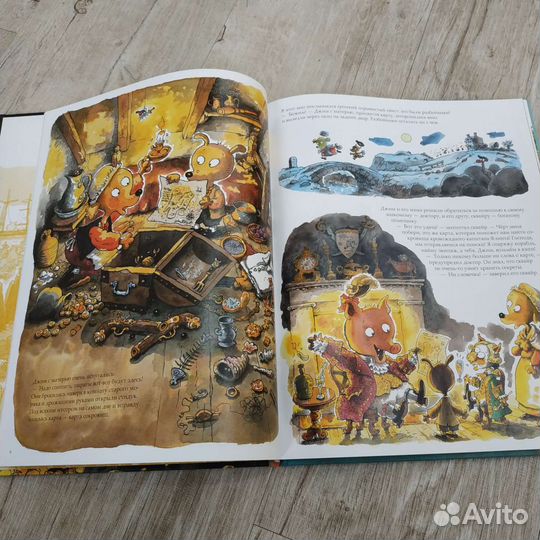 Книга новая остров сокровищ