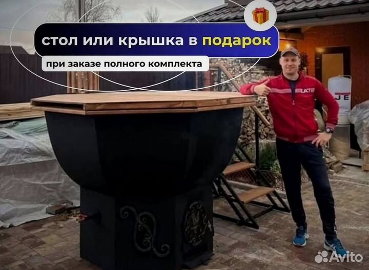 Банный чан с печью приваренной в рассрочку