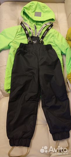 Демисезонный костюм Bodo