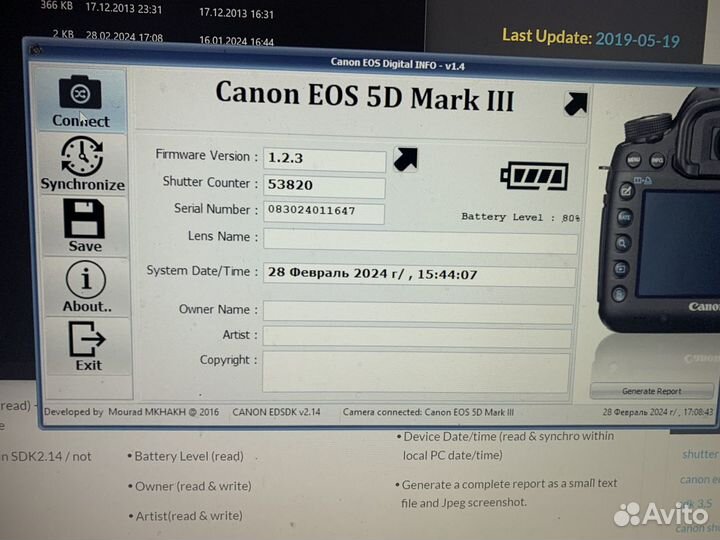 Canon eos 5D mark iii