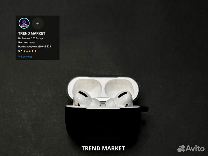 Наушники apple airpods pro арт.7007