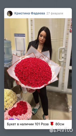 Букеты на 8 марта розы герберы ромашка цветы