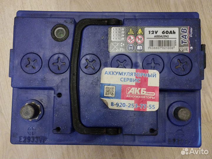 Аккумулятор 12v 60Ah 600A свежий 2022г