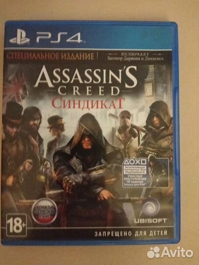 Assassins Creed Синдикат для ps4