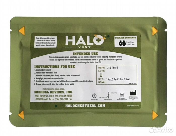 Окклюзионный пластырь halo,HyFin