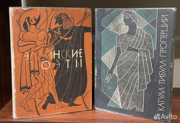 Библиотека античной литературы