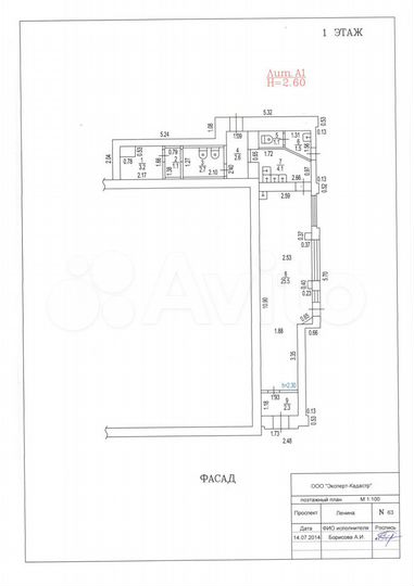 Помещение свободного назначения, 44.1 м²