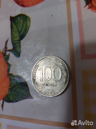Монеты