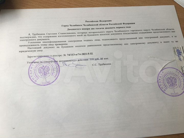 Участок 16,4 га (СНТ, ДНП)