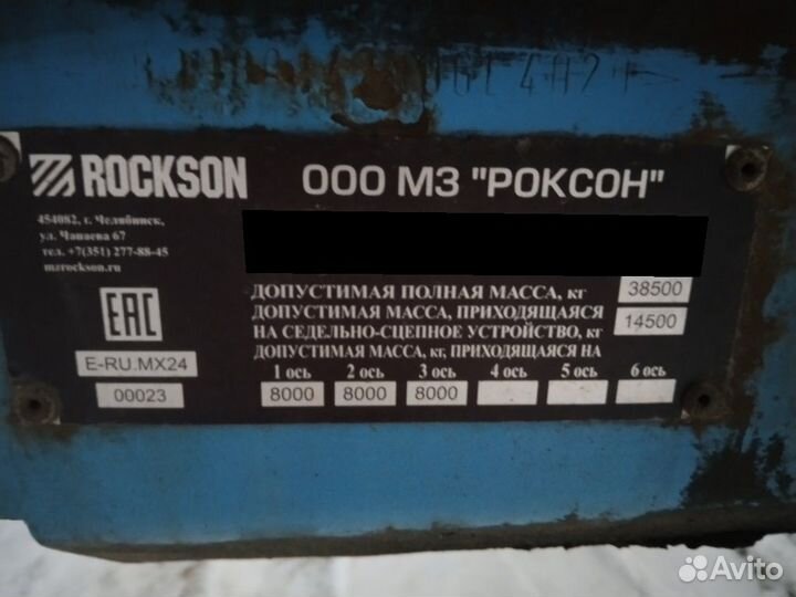 Полуприцеп трал (тяжеловоз) Rockson 989140T, 2022